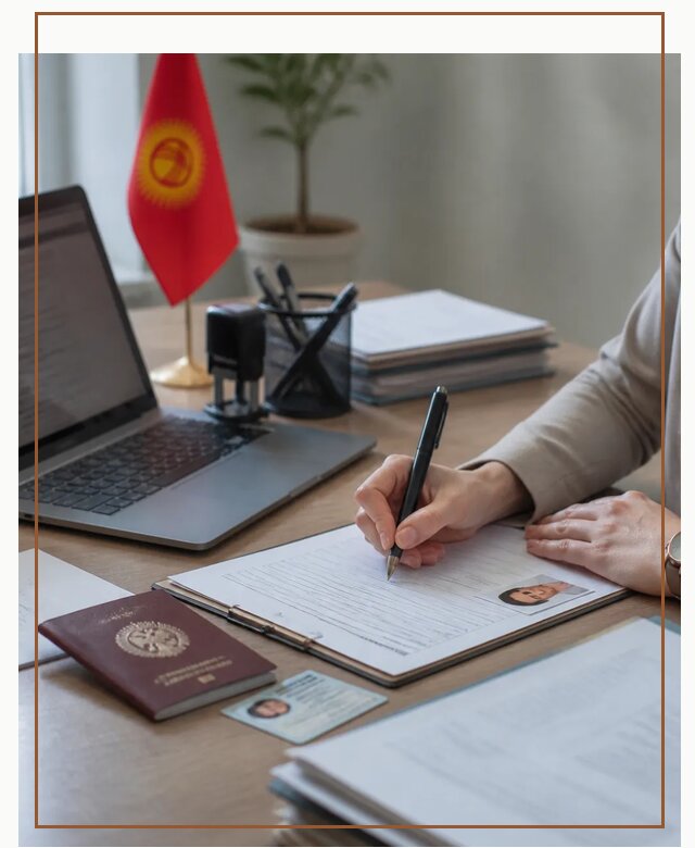 Оформление гражданства Кыргызстана под ключ с сопровождением в Ишиме
